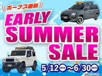 Brat BASE ブラットベース野田 カスタム直売店