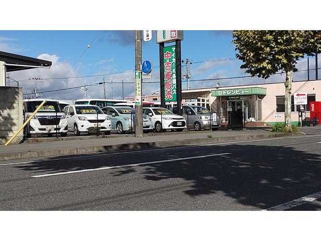 株式会社 トレンビュー サービス紹介の1つ目