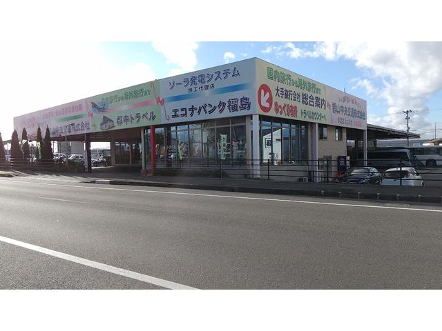 株式会社 トレンビュー サービス紹介の2つ目