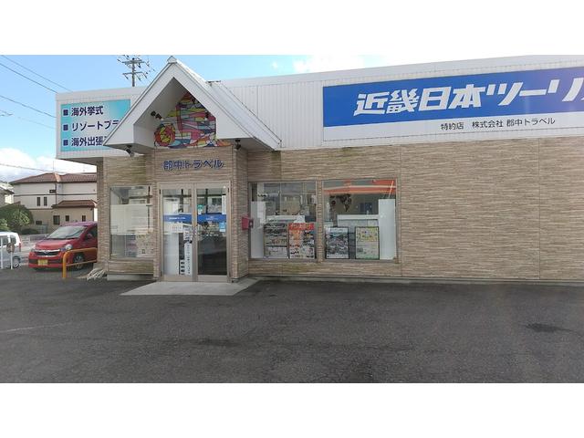 株式会社 トレンビュー サービス紹介の3つ目