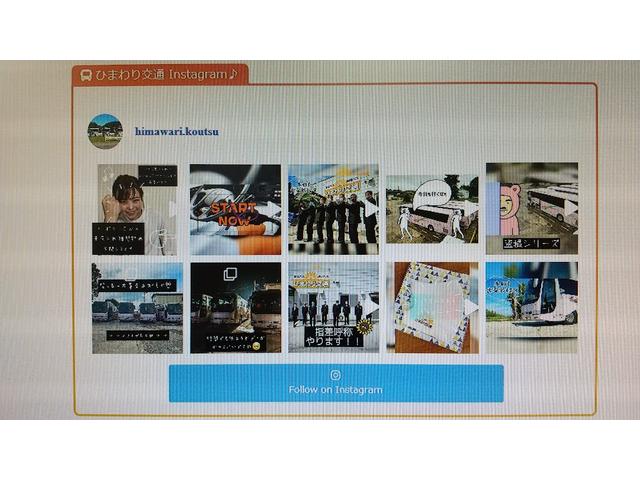 株式会社 トレンビュー サービス紹介の4つ目