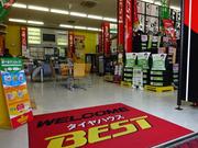 タイヤワールド館ベスト　多賀城店2