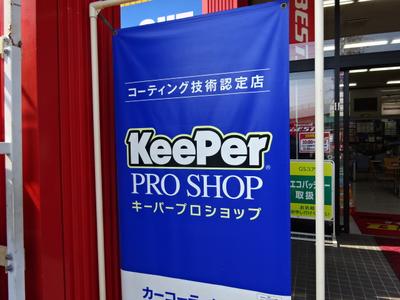 各種コーティングもベスト!