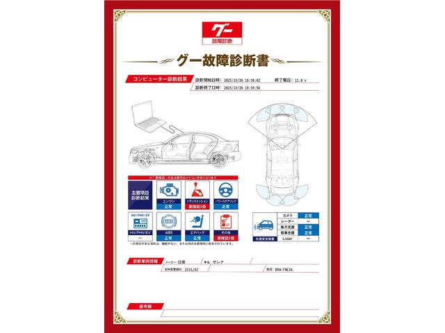 新着の作業実績