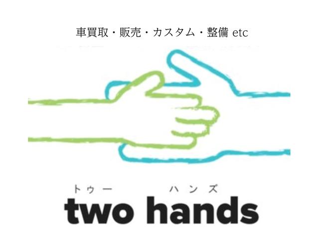 ｔｗｏｈａｎｄｓ(1枚目)