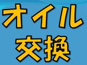 オイル交換もマルセイが安い！！低燃費オイルも各種取り揃えております。