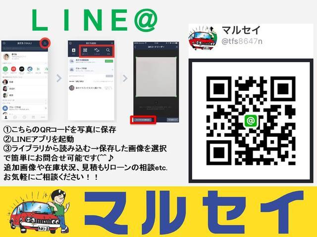 マルセイはＬＩＮＥでもお客様からのお問い合わせを受け付けております。　ＩＤ⇒　＠ｔｆｓ８６４７ｎ