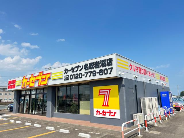 カーセブン名取岩沼店(1枚目)