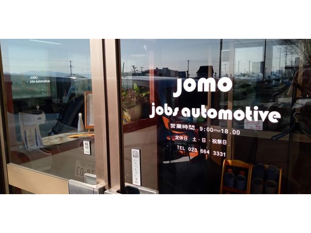 ｊｏｂｓ ａｕｔｏｍｏｔｉｖｅ サービス紹介の1つ目