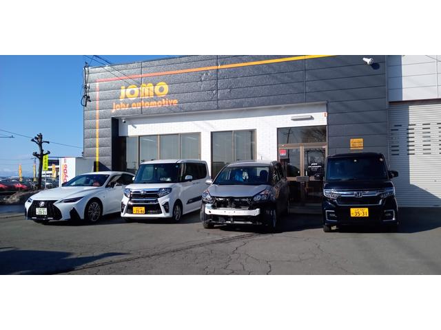 ｊｏｂｓ ａｕｔｏｍｏｔｉｖｅ サービス紹介の2つ目