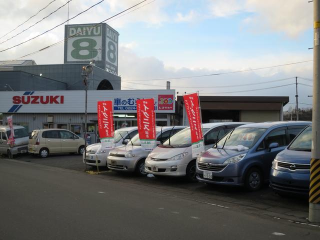 車の村真　（有）村真2