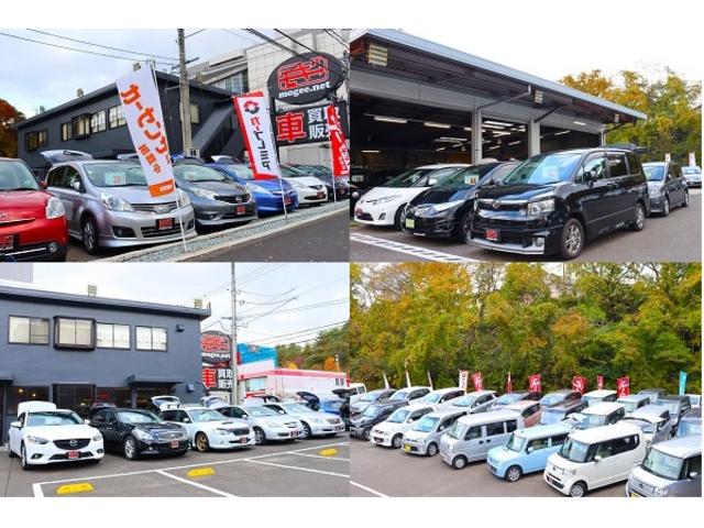モギー仙台黒松店(株)Mogee(3枚目)