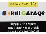 エンジンオイル交換だけでもお気軽にお越し下さい。