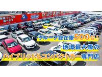 阿部勝自動車工業(株)