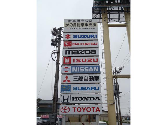 鹿野自動車販売(株)(5枚目)