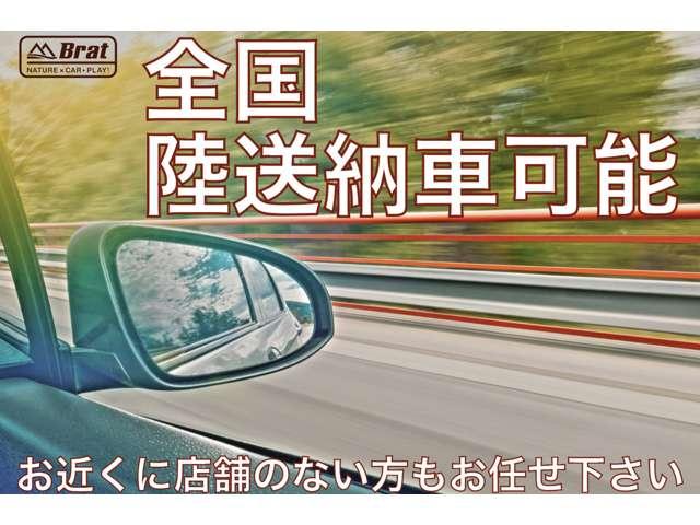 Brat刈谷 SUV専門店(6枚目)