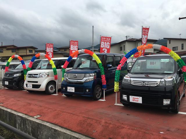 ホンダカーズ山形 飯田店U-Selectコーナー (株)ホンダ四輪販売南・東北(1枚目)