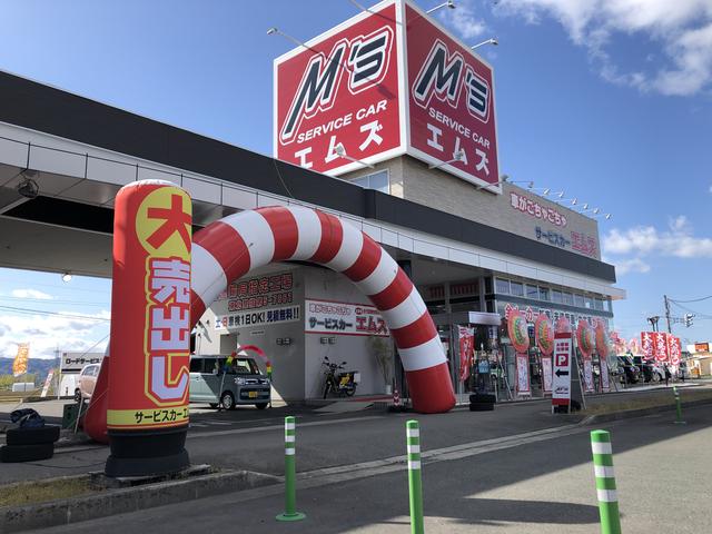 サービスカーＭ’ｓ　（有）エムズ　ＪＵ適正販売店(1枚目)