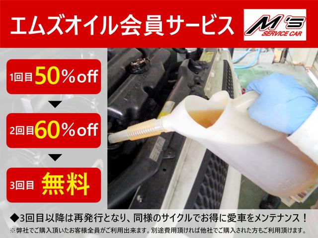 サービスカーＭ’ｓ　（有）エムズ　ＪＵ適正販売店(4枚目)