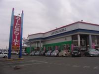 販売店画像