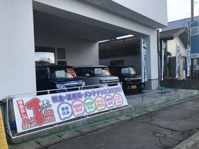 （有）芦野自動車　ＪＵ適正販売店(4枚目)