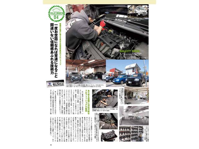 (有)セレクトワンズ(6枚目)