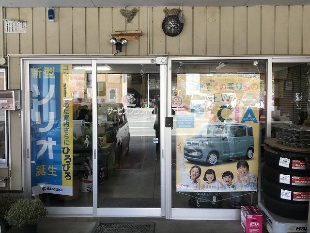 店舗入り口の写真です。アットホームな雰囲気のお店ですのでお気軽にお立ち寄り下さいませ。