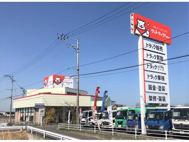 ぐっトラックｓｈｉｍａ　福島店