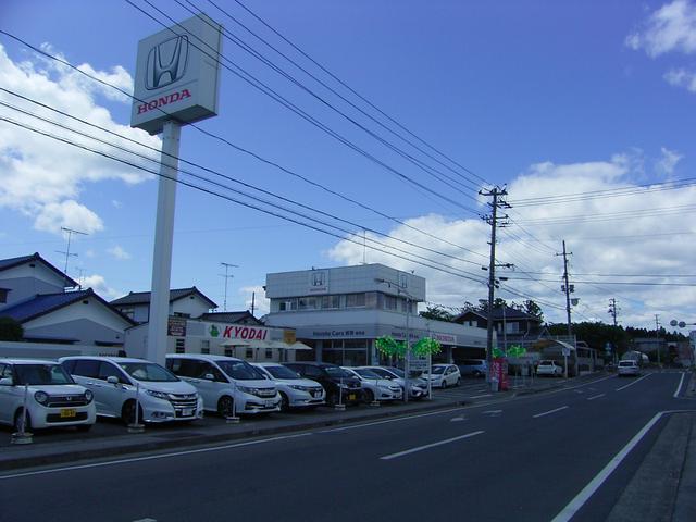 ホンダカーズ相馬 相馬店