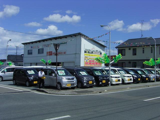 ホンダカーズ相馬　相馬店(3枚目)