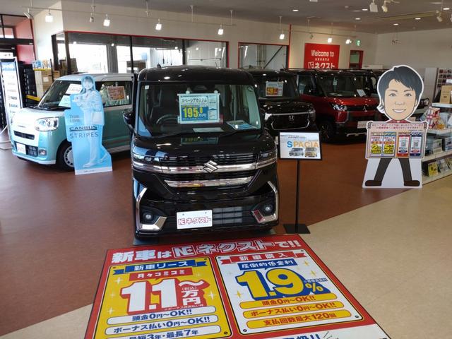 （株）川村自動車販売 サービス紹介の2つ目