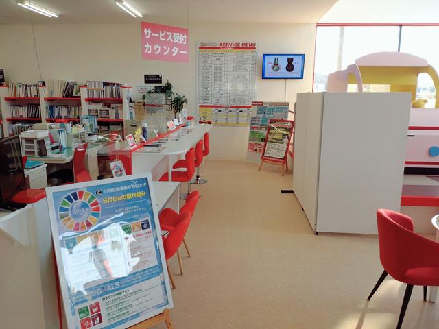 （株）川村自動車販売 サービス紹介の3つ目