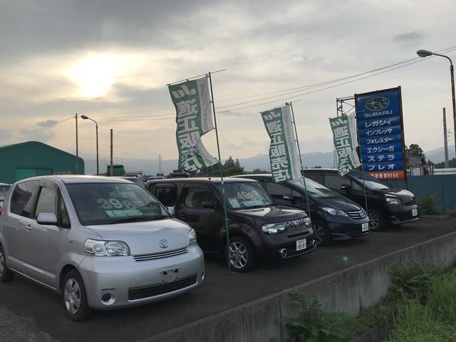 くるまのおじま 小島自動車(株)(2枚目)