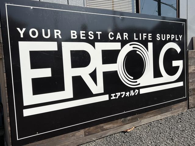 エアフォルク サービス紹介の1つ目