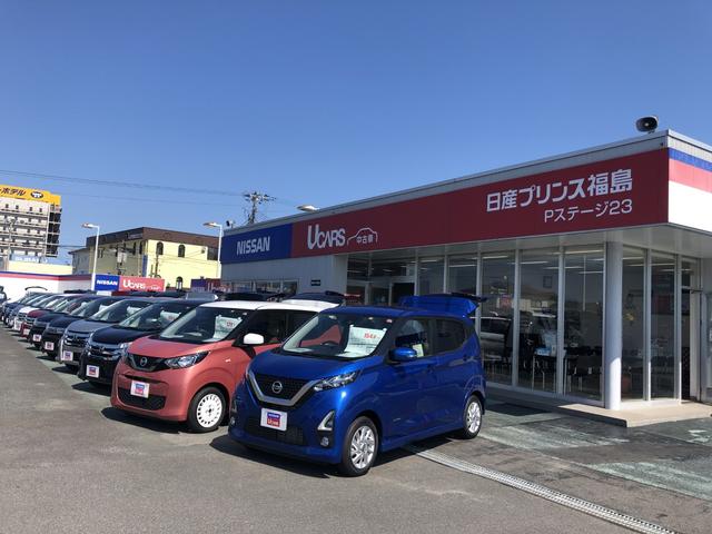 日産プリンス福島販売（株）　Ｐステージ２３(3枚目)