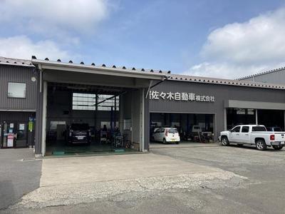 丸運佐々木自動車株式会社の画像