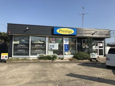 有限会社　プレステージの画像