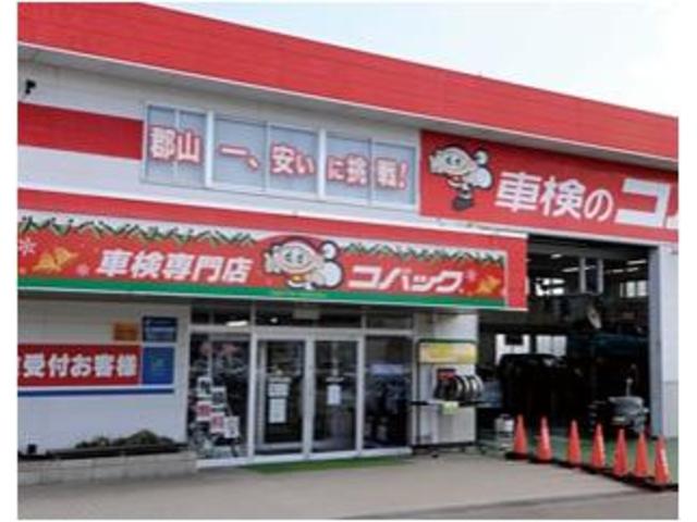大久自動車販売（株） ダイキュー郡山店 サービス紹介の5つ目
