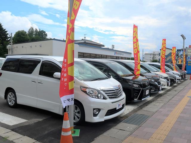 ネクステージ　郡山店(3枚目)