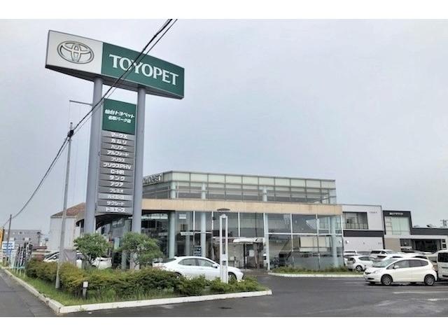 仙台トヨペット（株） 名取パーク店 サービス紹介の1つ目