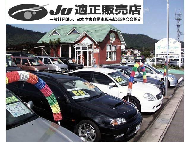 カーパレット （株）田中自動車 ＪＵ適正販売店