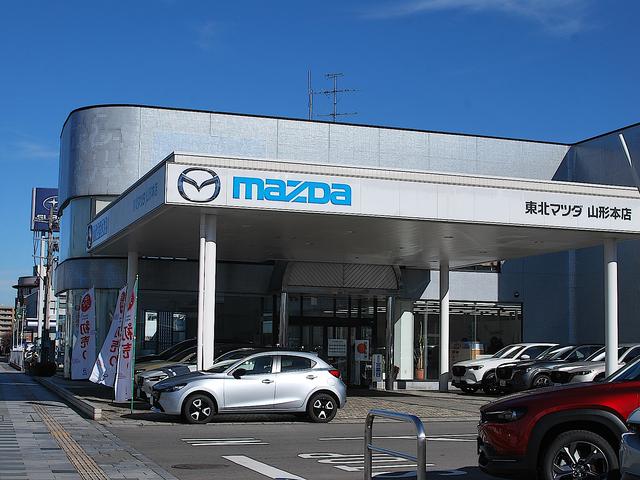 （株）東北マツダ　山形本店