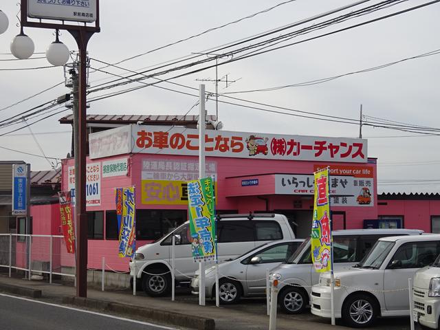 (株)カーチャンス 田尻駅前店(1枚目)