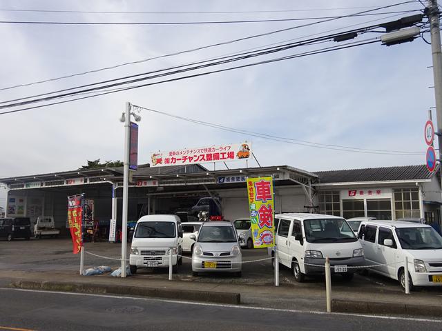 （株）カーチャンス　田尻駅前店