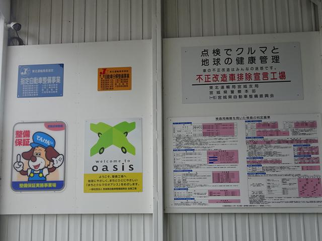 (株)カーチャンス 田尻駅前店(3枚目)