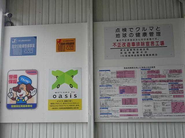 （株）カーチャンス　田尻駅前店(3枚目)