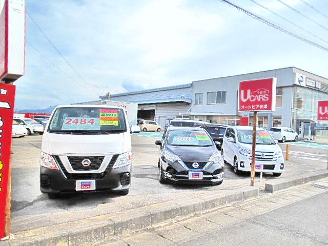 日産プリンス福島販売(株)オートピア会津(2枚目)