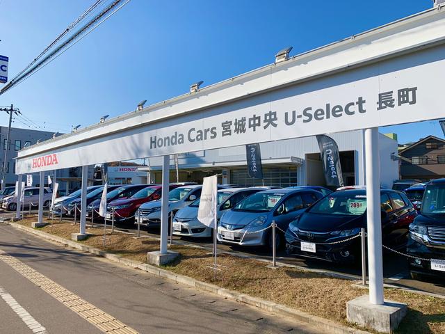 ホンダカーズ宮城中央　Ｕ－Ｓｅｌｅｃｔ長町　（株）ホンダモビリティ東北