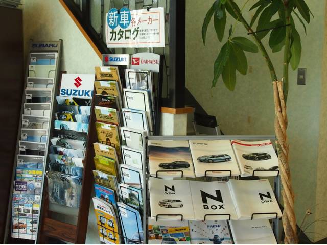 （株）三和モータース 酒田店 サービス紹介の4つ目