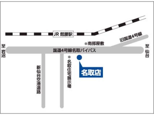 宮城日産自動車(株) カートピア名取(2枚目)